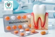 قرص متروماکس برای دندان